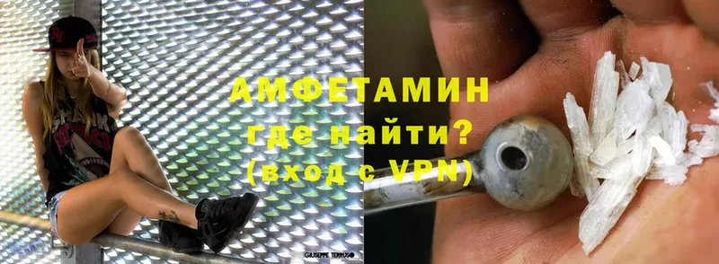 наркотики  hydra как войти  Amphetamine Premium  Балабаново 