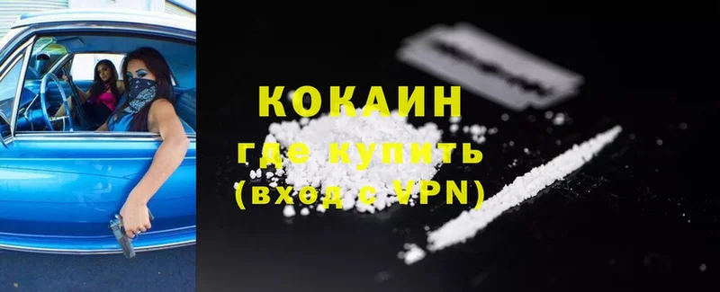 закладка  Балабаново  KRAKEN зеркало  Cocaine Колумбийский 