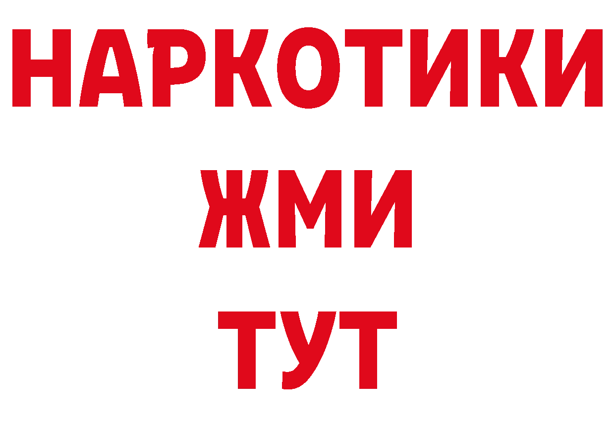 Амфетамин Розовый зеркало нарко площадка МЕГА Балабаново